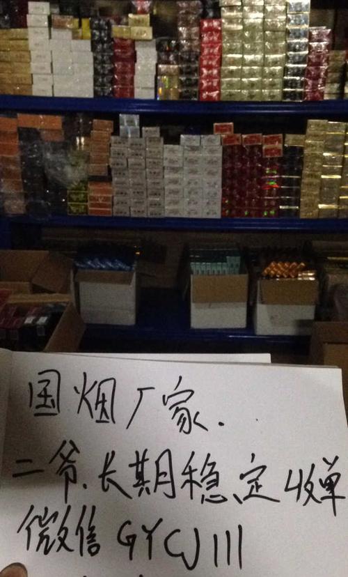 文章寻找正品香烟货源的可靠途径