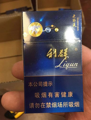 利群香烟微商货源：质量与便捷兼得的选择