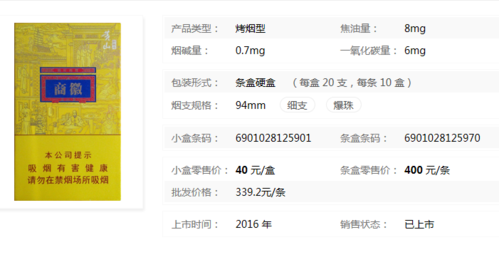 深度分析：香烟微商货源市场价值透视