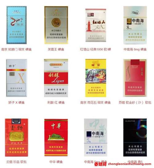广州外烟代购指南：9663213带你发现优质选择