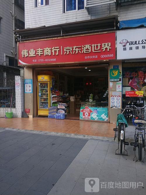 京东烟酒专卖店：烟民的线上福地