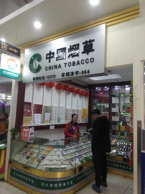 京东烟草专卖店：网购香烟的新选择