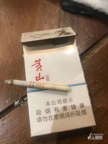 细探黄山香烟经济拿货之道