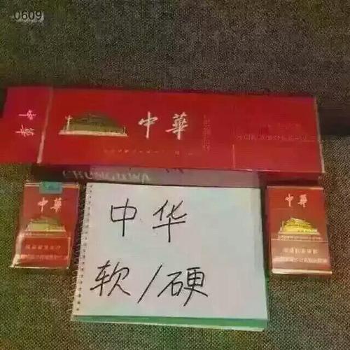 免税木盒软中华：优惠的诱惑与品质的选择