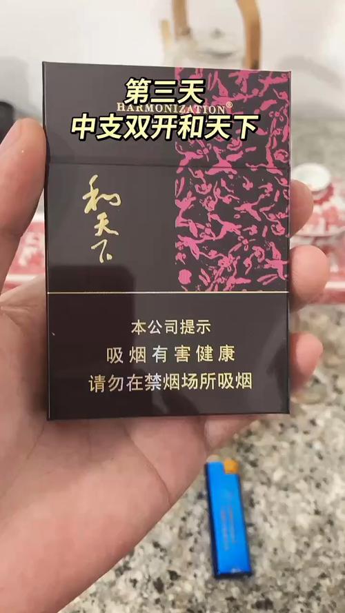 深度解析：正品双开和天下香烟的多维拿货渠道分析