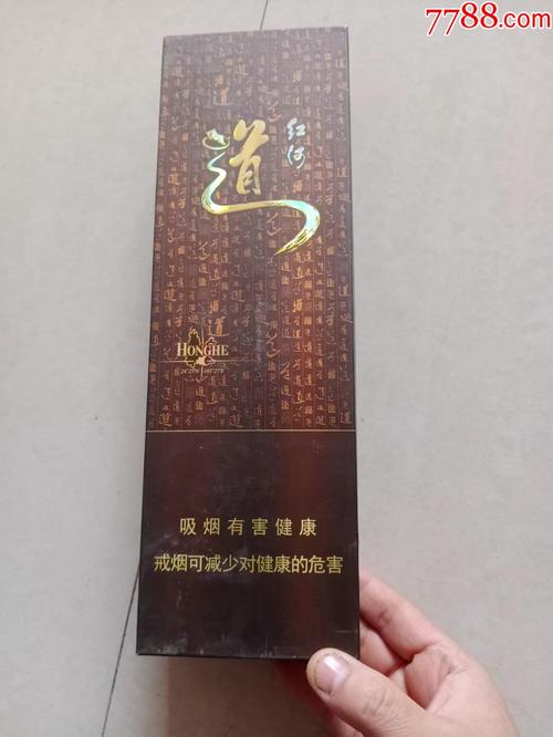 红河-道红云系列：品质与价值兼备的选择