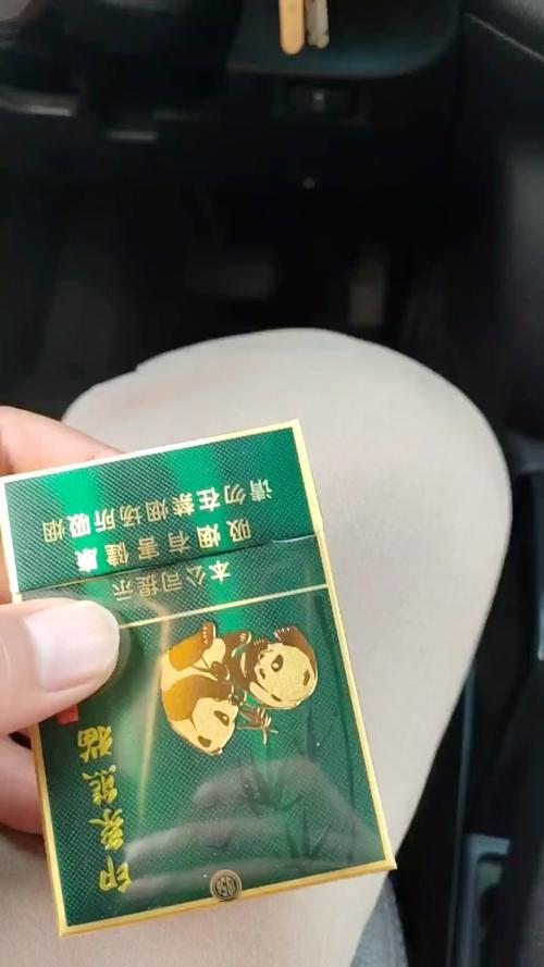 揭秘中支印象熊猫香烟的超值进货秘密