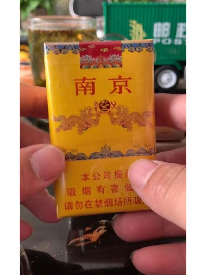 南京“九五之尊”：云霄烟货源的探究