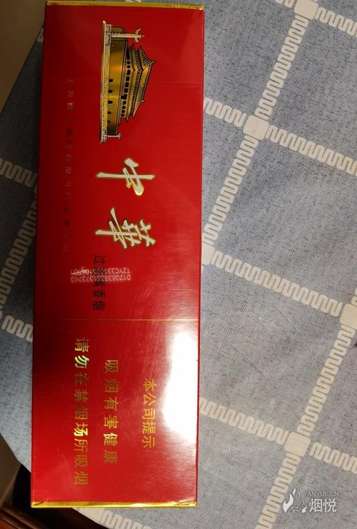 深度解析正品木盒软中华云霄烟的市场行情