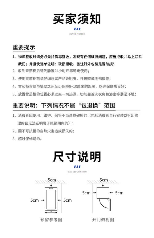 中型雪茄柜价格,雪茄柜尺寸多少