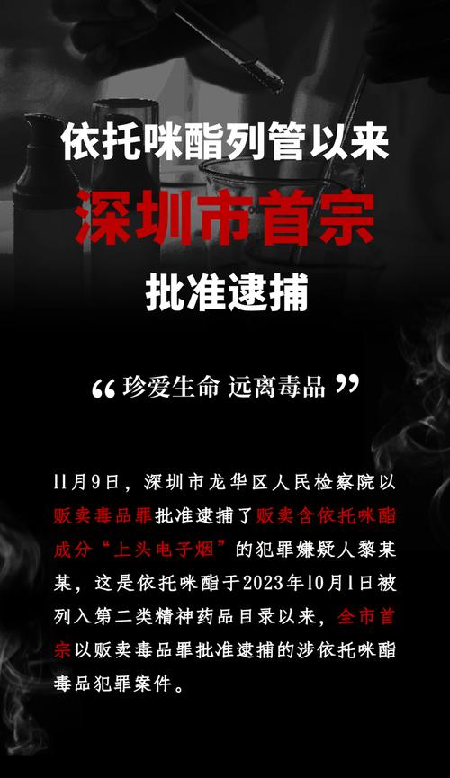 深圳悦芯电子烟怎么样售后,深圳悦芯电子有限公司