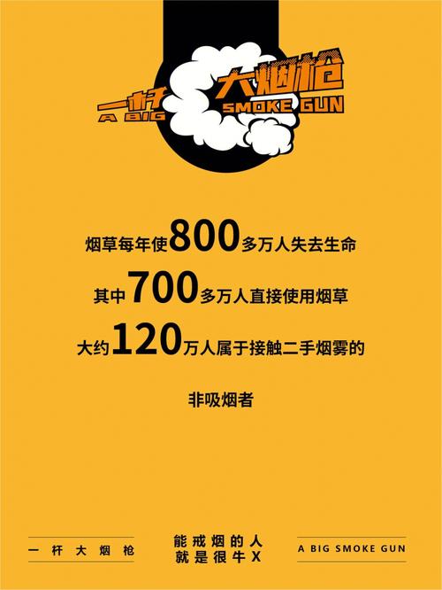 缭绕烟雾下的真相——深度解析烟草市场