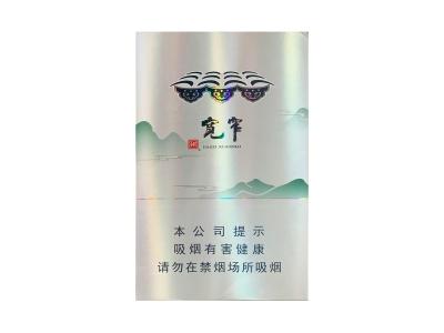 探究正品娇子（宽窄逍遥中支）云霄烟货源