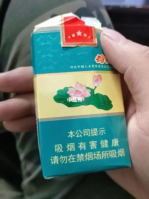 探究木盒软荷花云霄烟的市场价值