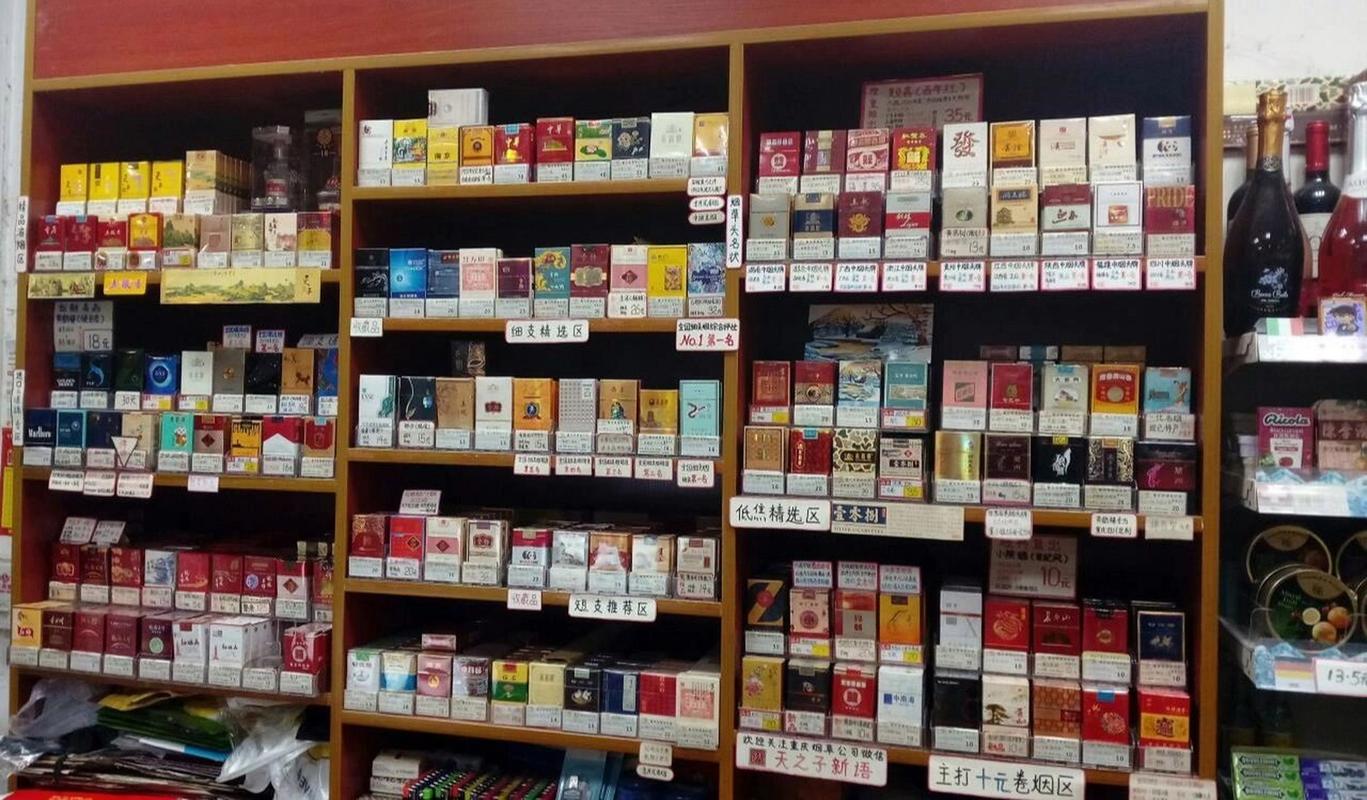 探索重庆香烟市场的批发行情