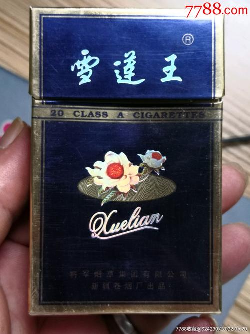 新疆香烟口感怎么样啊,新疆香烟口感怎么样啊图片
