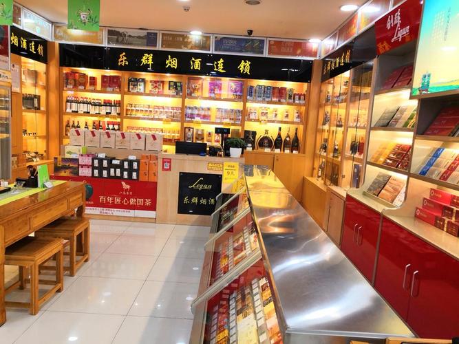 深圳莲塘烟酒批发电话,深圳烟酒店电话