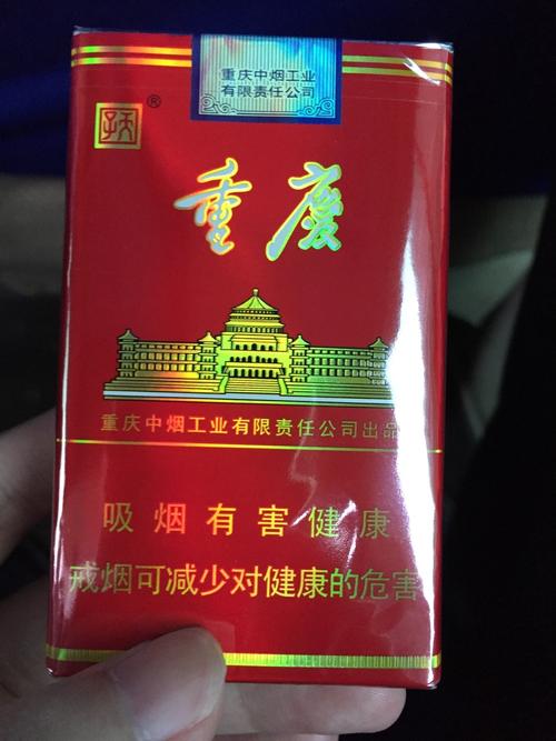 重庆五元香烟批发