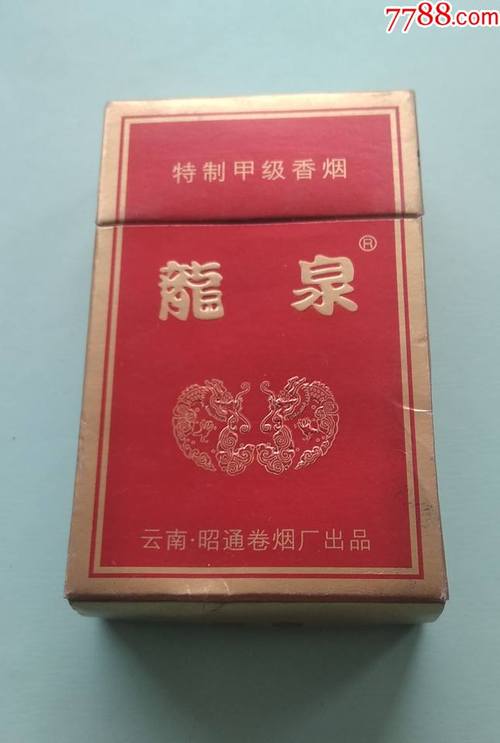 酒泉正品香烟批发