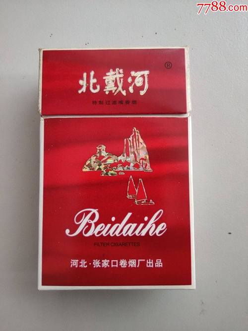 低价批发越南代工北戴河香烟一手货源