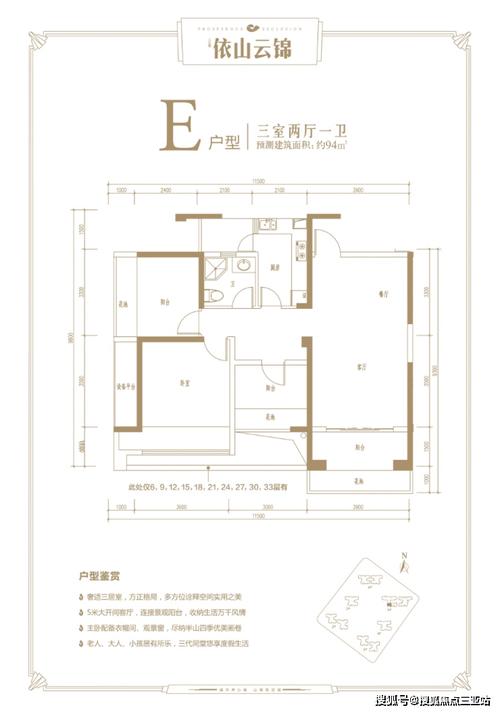 磐石越代香烟批发：您的理想选择