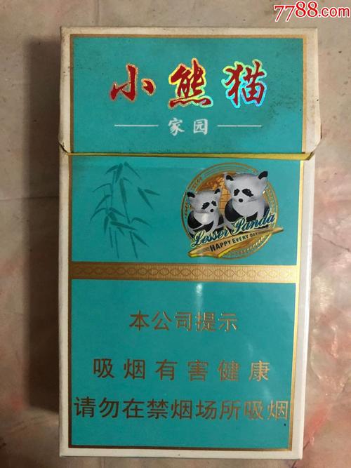  湖南正宗小熊猫爆珠香烟，感受独特魅力