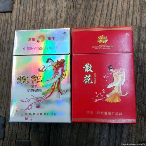广东散花香烟批发网站推荐