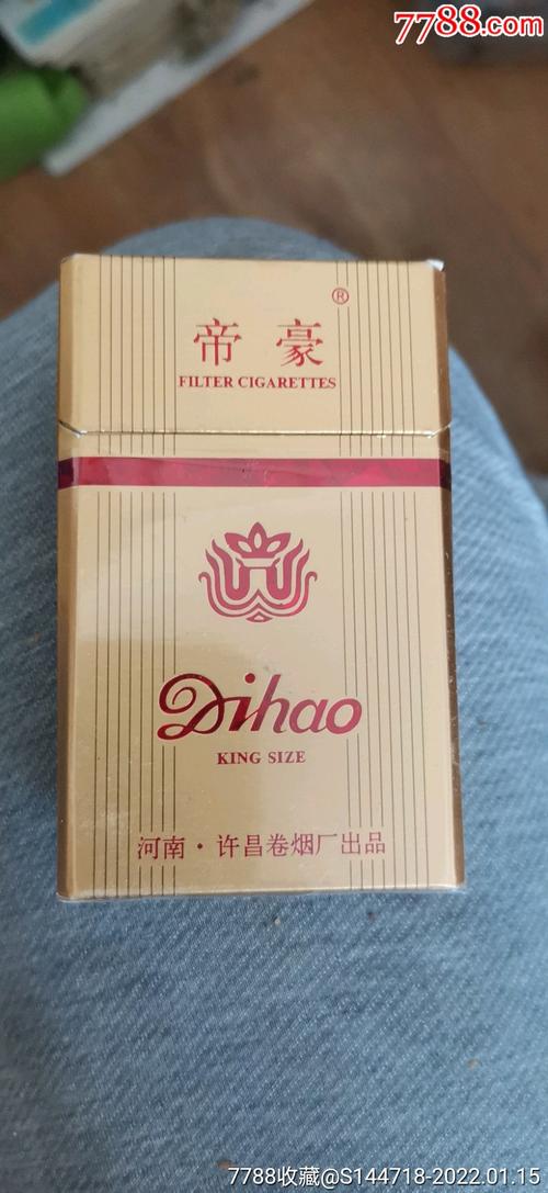 越南代工帝豪香烟正品推荐