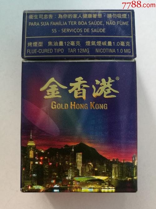 成都正宗金香港香烟批发厂家，正品低价！