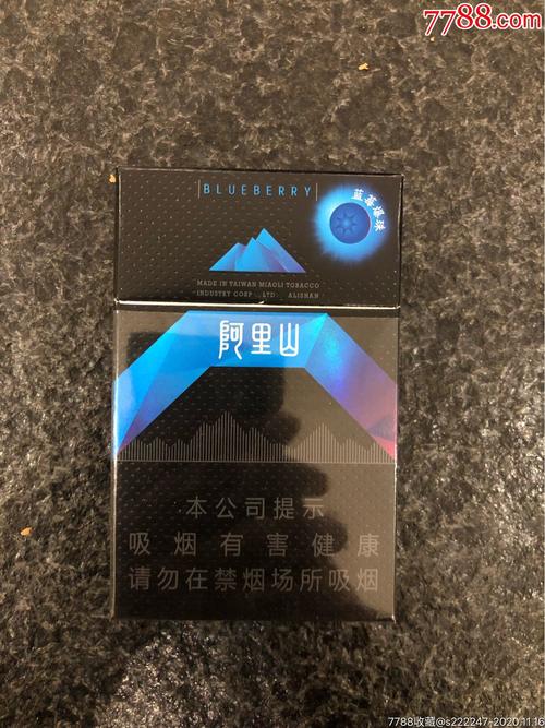4元阿里山香烟批发-阿里山香烟售卖店