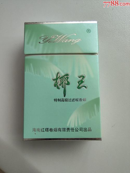广东一手椰王香烟批发厂家-广东省卖椰王烟吗