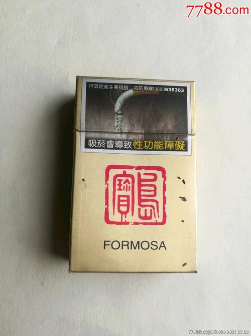 台湾香烟一手货源