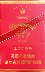越南代工芙蓉香烟批发货到付款价格-越南专供芙蓉王是真的吗