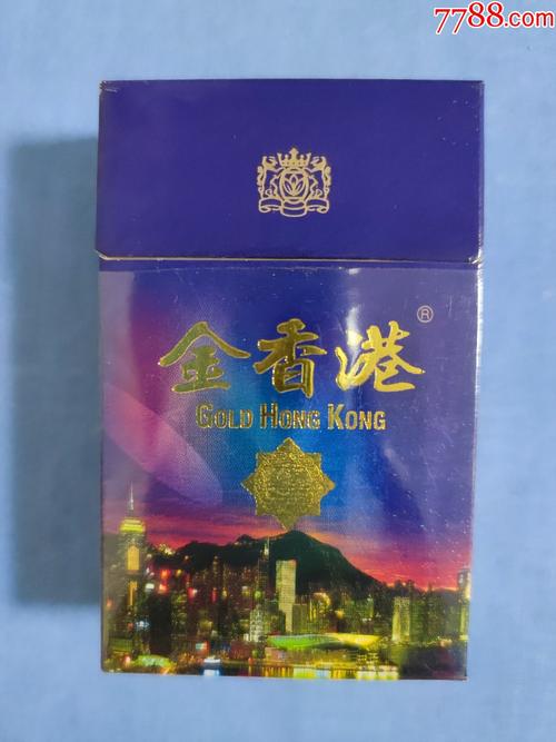 4元金香港香烟（4元的香烟）