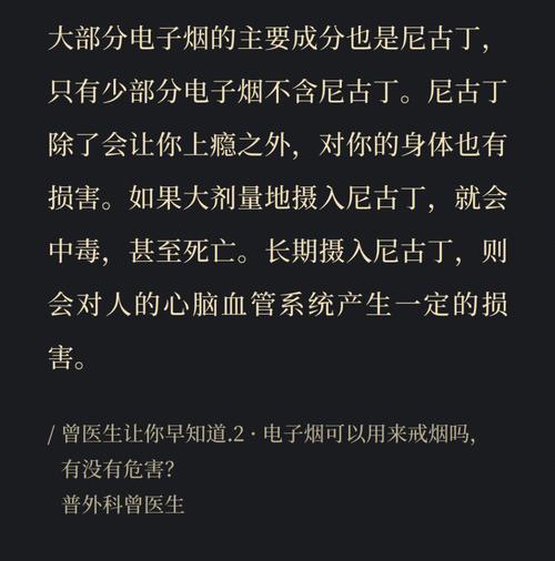 一个月不抽电子烟会怎么样,抽了一个月的电子烟有什么危害吗