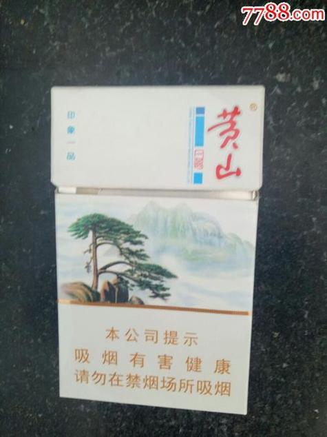 越南代工黄山香烟批发一手价格_越南代工香烟厂家一手