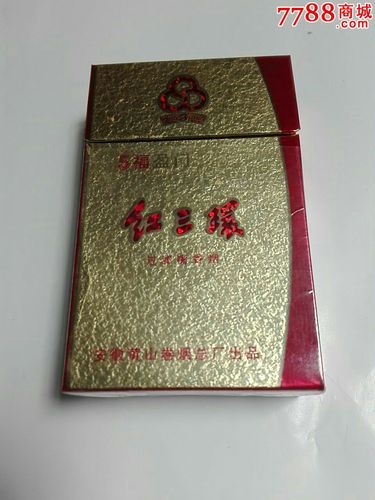 越南代工红三环香烟上哪进货|红三环香烟产地