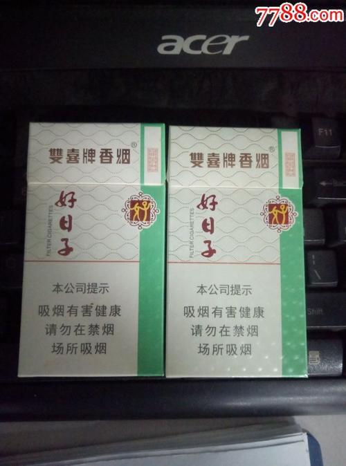 越南代工好日子香烟价格批发价格表-越南代工香烟厂家一手