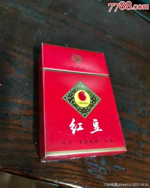四川正品红豆香烟批发微信|红豆香烟产地
