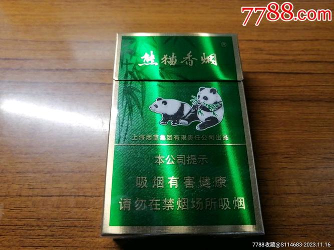 拉萨低价熊猫香烟批发货到付款