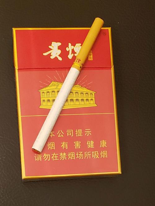 成都出口贵甲天下香烟批发网站（成都有贵烟卖吗）