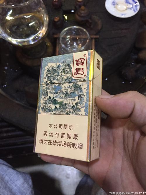 5元宝岛香烟代购微信（5元都宝烟）