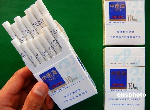 越南代工中南海香烟回收价格|越南烟厂代工中华