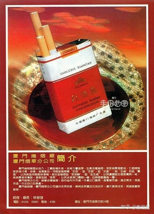 探索晋江免税香烟的世界