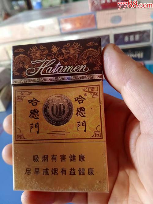 越南代工哈德门香烟货到付款|哈德门香烟专供出口