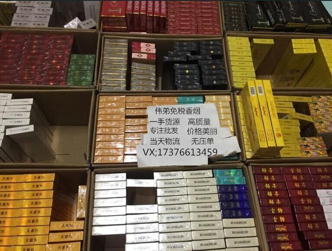 广东免税利事香烟货到付款_广东免税香烟货到付款批发一手货源