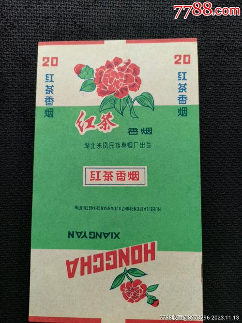 越南代工红山茶香烟一手货源供应商-越南红茶价格多少