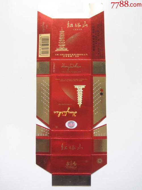 越南代工红塔山香烟批发货到付款价格|红色jo越南烟