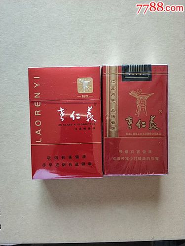 越南代工老仁义香烟图片大全（越南代工香烟是正品吗?）