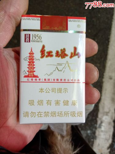 越南代工红塔山香烟（越南代工红塔山香烟是真的吗）